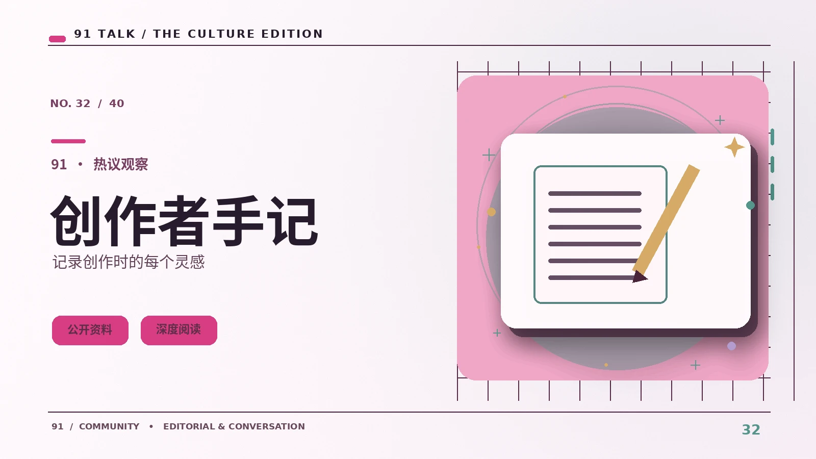 数字绘画工具如何影响画面风格