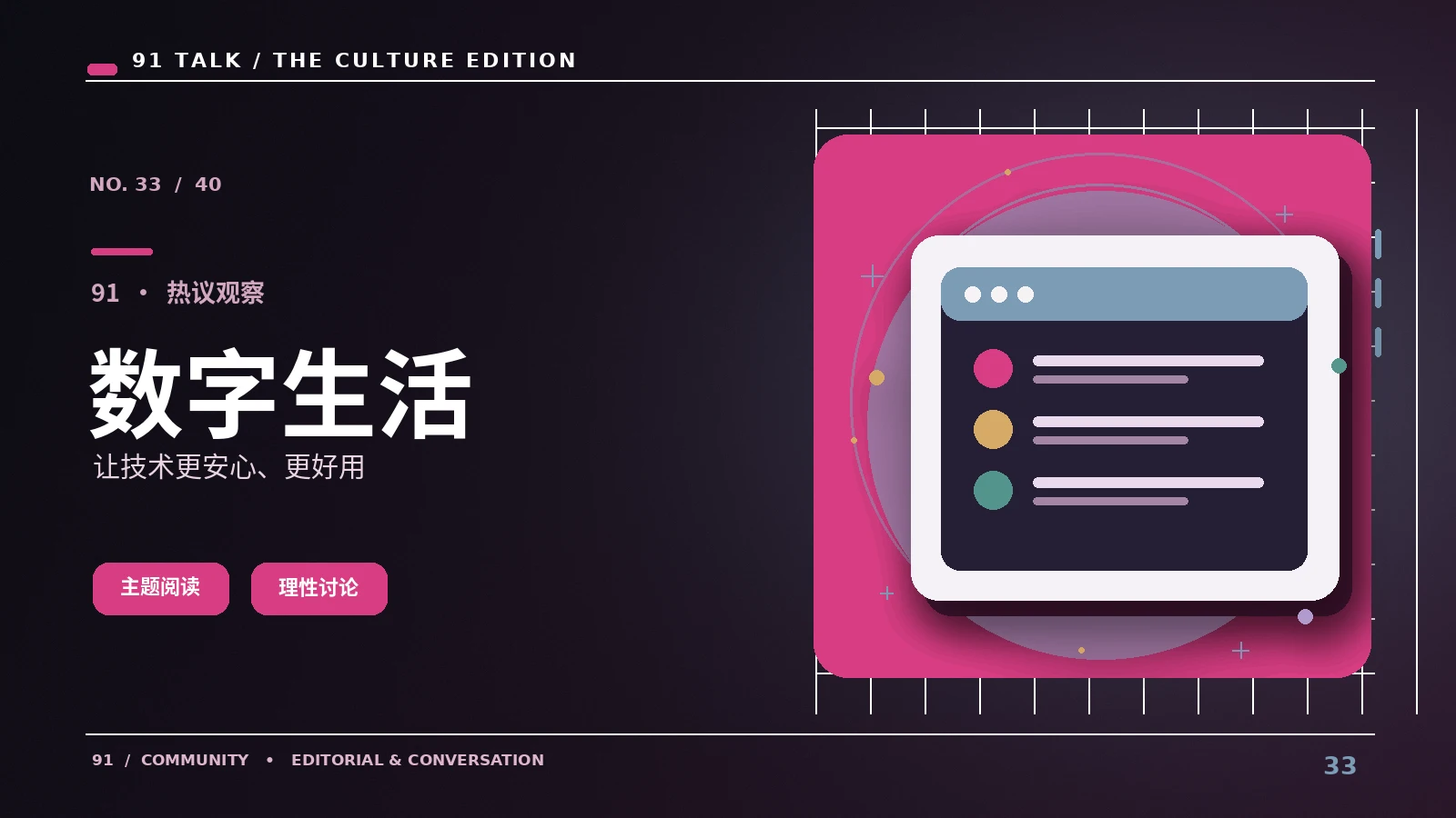 不同版本的片头片尾透露了什么