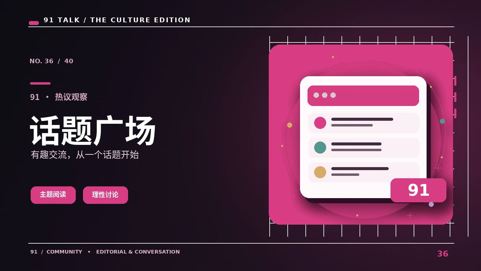 如何给作品评论提供有用反馈