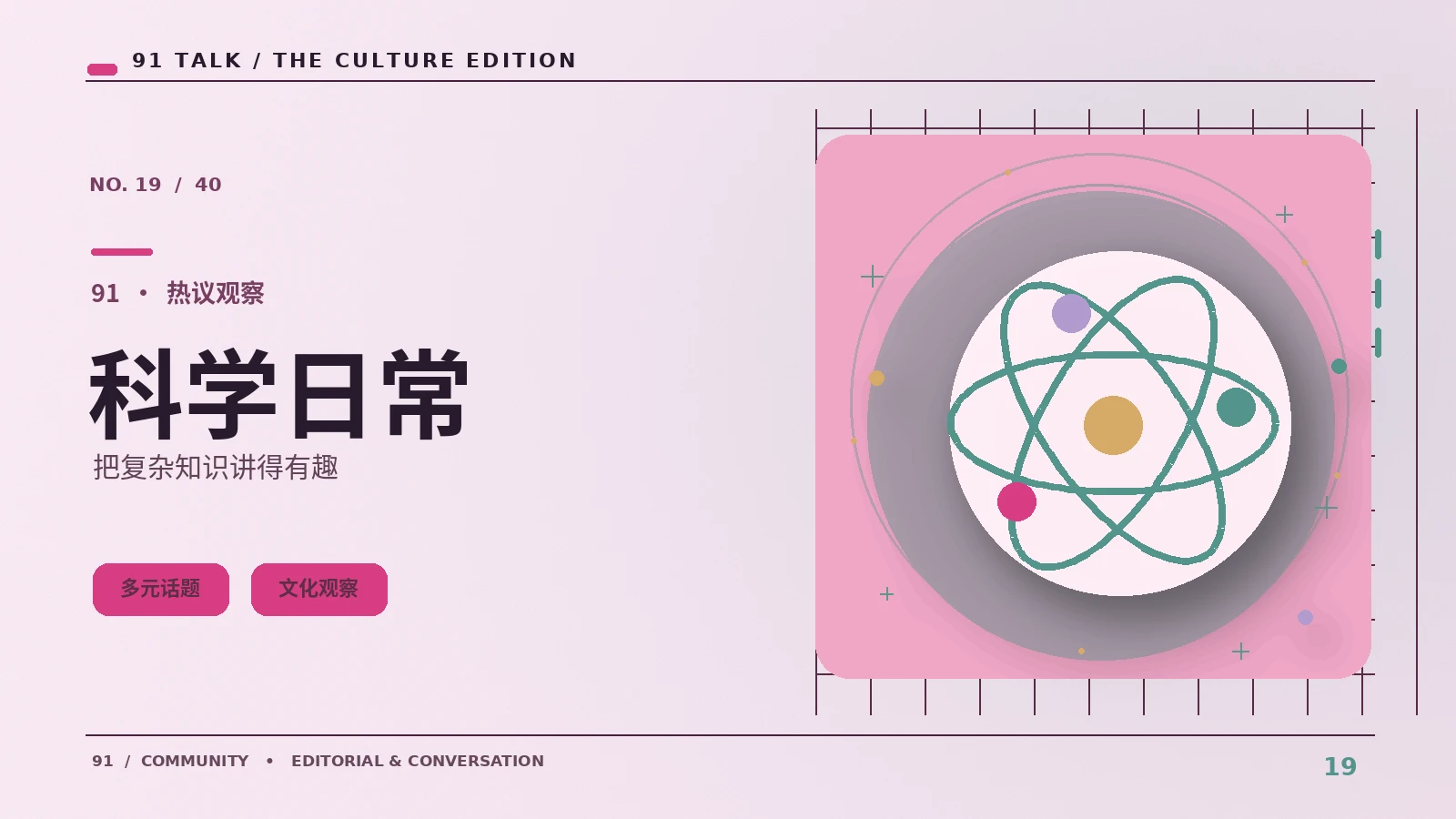 游戏改编动画如何处理交互叙事