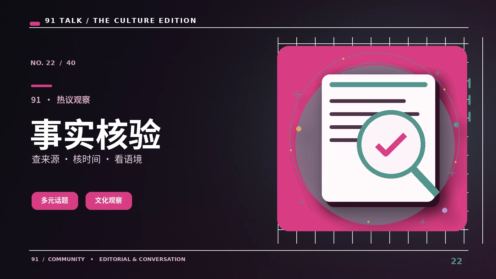 短篇动画为何常常有更大胆的实验